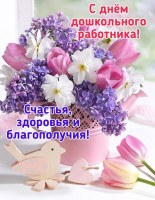 Изображение для новости Изображение для новости