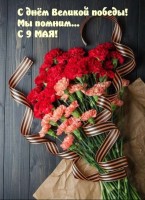 Изображение для новости Изображение для новости